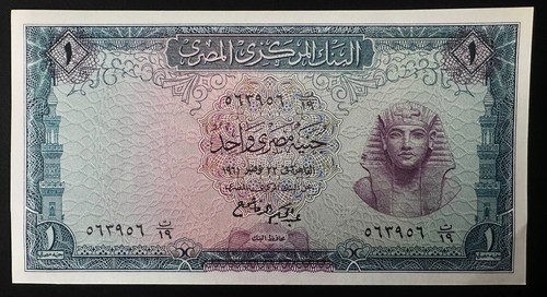 1961 egitto libbra - egitto, 1